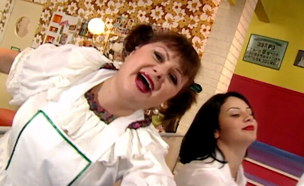 חנה לסלאו, נינט טייב