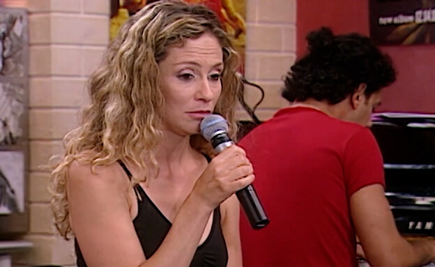 אביגיל אריאלי