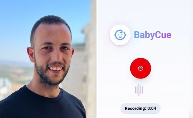 אלי בנימינוב, Baby Cue (צילום: פרטי)