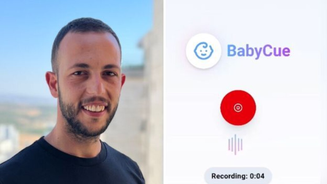 אלי בנימינוב, Baby Cue