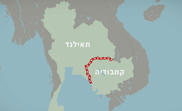 מלחמה בין קמבודיה לתאילנד מלחמה בין קמבודיה לתאילנד