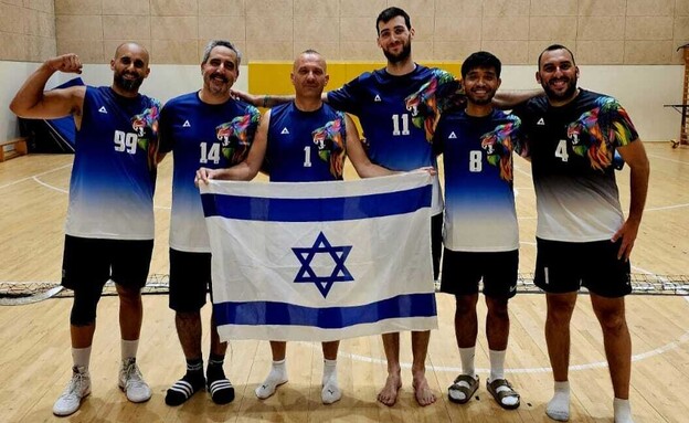 נבחרת ישראל הגאה בכדורעף (צילום: פרטי)