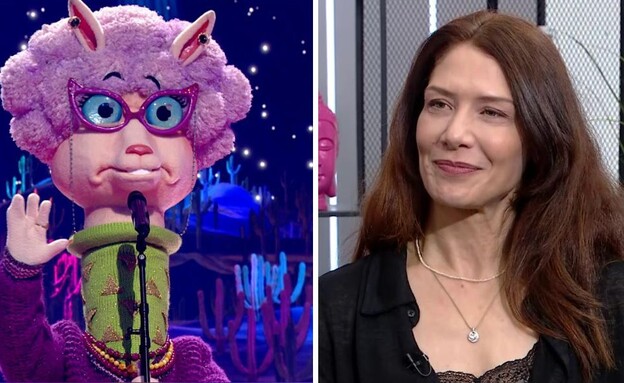 סופי צדקה, האלפקה