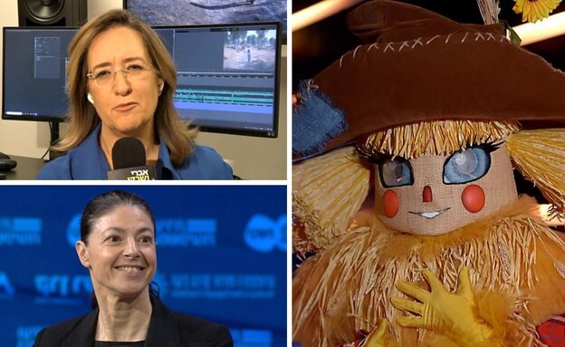 מירב מיכאלי, אילנה דיין, הדחלילה