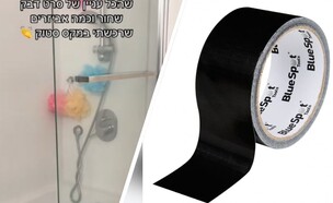סרט שחור למקלחון (צילום: טיקטוק)