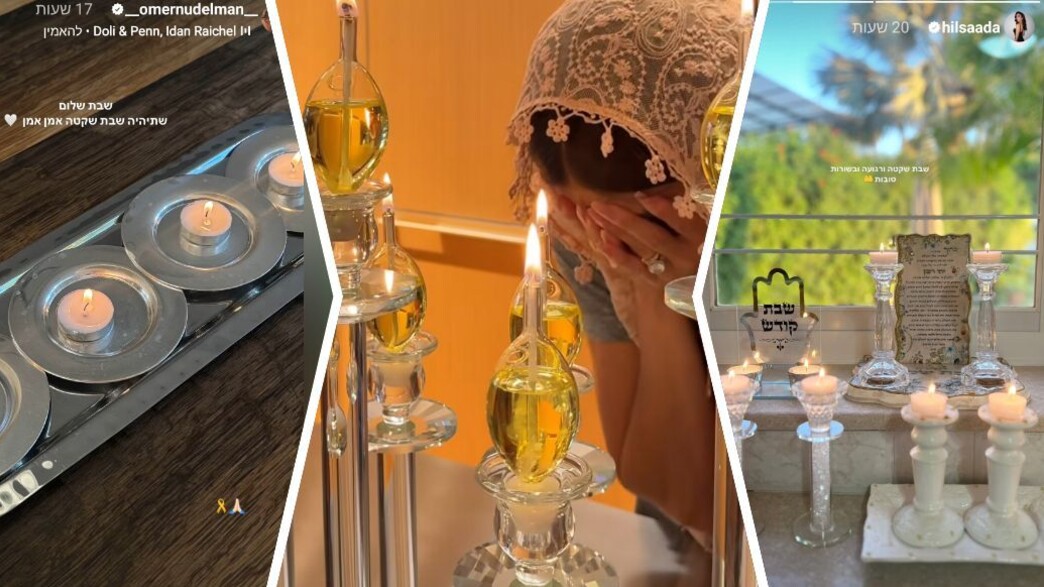 קבלת שבת סלבס