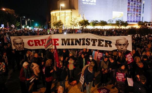 מחאות נגד המהפכה המשפטית (צילום: reuters)