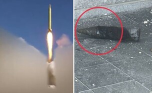 פצצות וטיל מאיראן (צילום: מתוך תיעוד שעלה ברשתות החברתיות, שימוש לפי סעיף 27א' לחוק זכויות יוצרים)