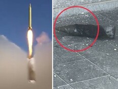 פצצות וטיל מאיראן