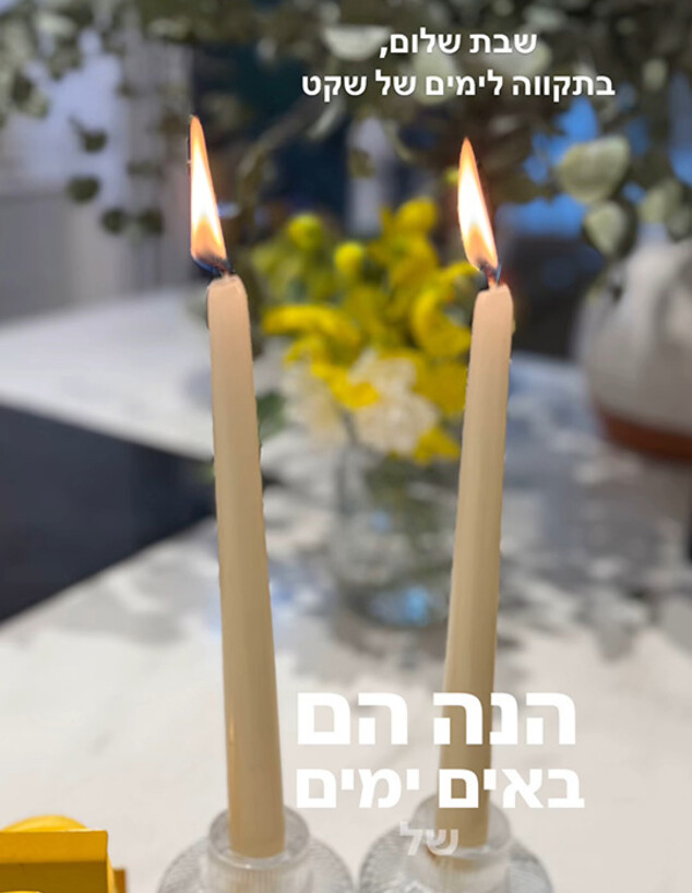 פמוטים