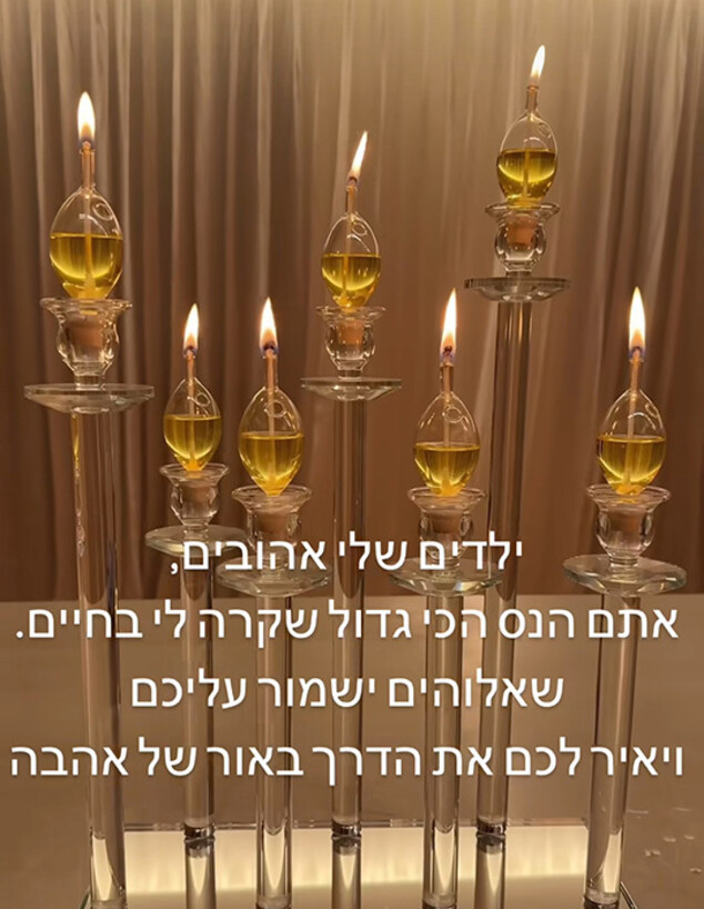 פמוטים