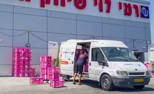 רכב משלוחים ליד סניף של רמי לוי בחדרה (צילום: Igal Vaisman, shutterstock)