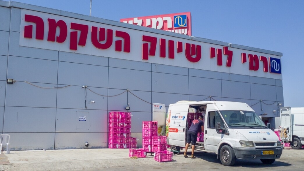 רכב משלוחים ליד סניף של רמי לוי בחדרה רכב משלוחים ליד סניף של רמי לוי בחדרה