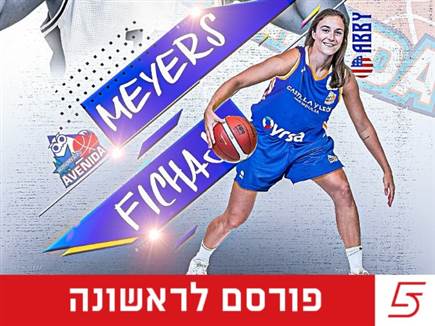 sportFive1562478 sportFive1562478