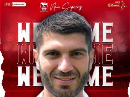 sportFive1580617 (צילום: ספורט 5)