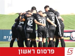 (אודי ציטיאט) (צילום: ספורט 5)