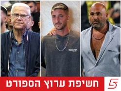 sportFive1580826 (צילום: ספורט 5)