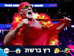 (GETTY) (צילום: ספורט 5)
