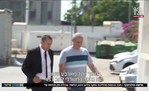 20mevivvtr_vtr2_n20250725_v1 (צילום: חדשות)
