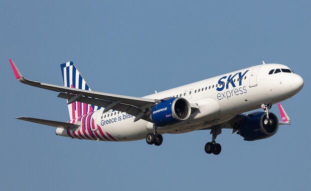 סקיי אקספרס