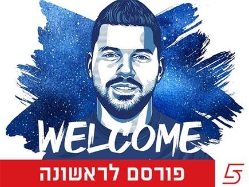 sportFive1581199 (צילום: ספורט 5)