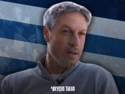 sportFive1581229 (צילום: ספורט 5)