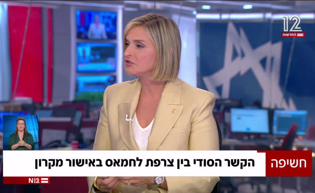 באישור מקרון: הקשר הסודי בין צרפת לחמאס