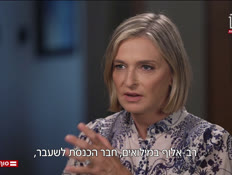 20gadi_vtr2_n20250726_v1 (צילום: חדשות)