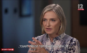 20gadi_vtr2_n20250726_v1 (צילום: חדשות)