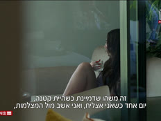 20yuvalrefael_vtr2_n20250726_v1 (צילום: חדשות)