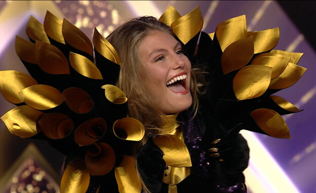 האופירה האופירה