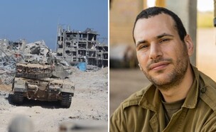 בצלאל יהושוע מסבכר (צילום: דובר צה"ל)