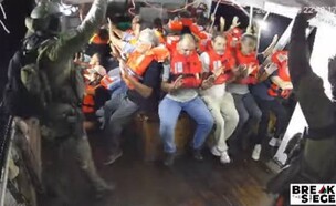 השתלטות צה"ל על המשט האנטי-ישראלי "חנדלה"