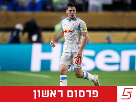 (getty) (צילום: ספורט 5)
