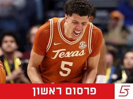(Getty) (צילום: ספורט 5)