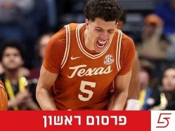 (Getty) (צילום: ספורט 5)