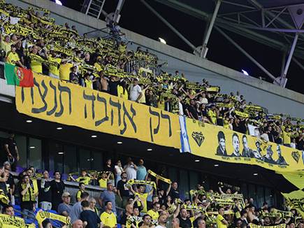 נתניה פתחה עידן חדש (צילום: אלן שיבר)