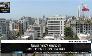 19dirot_vtr2_n20250727_v1 (צילום: חדשות)