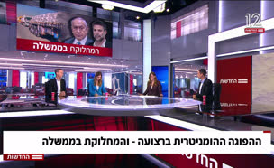 20amit_vtr2_n20250727_v1 (צילום: חדשות)
