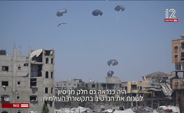 המסבירנים הישראלים על התיעודים הקשים של הרעב