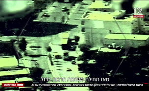 20rigul_vtr2_n20250727_v1 (צילום: חדשות)