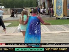 20tomorowland_vtr2_n20250727_v1 (צילום: חדשות)