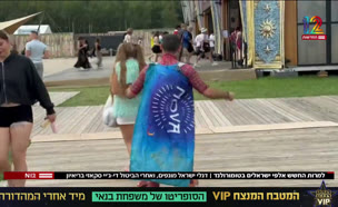 20tomorowland_vtr2_n20250727_v1 (צילום: חדשות)