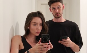שירה גוטמן קורן ובן זוגה רום פייניקה (צילום: instagram)