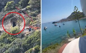 התרסקו עם הטרקטורון ברודוס (צילום: צילום מסך)