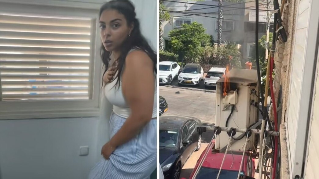 עשן בדירה עשן בדירה