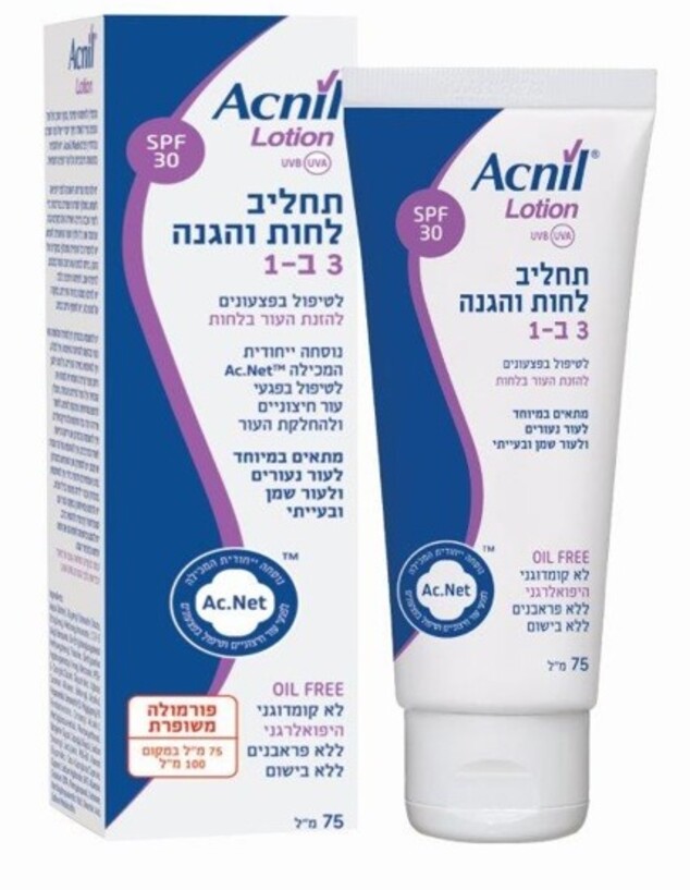 אקניל אקניל