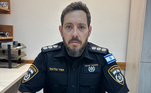 פקד אופיר גולדנטל, סגן ראש מחלק הפשיעה האלימה (צילום: דוברות המשטרה)