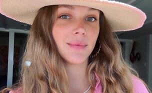 אסתי גינזבורג (צילום: אינסטגרם)