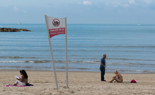 חוף פרישמן בתל אביב (צילום: דניאל שטרית, פלאש 90)